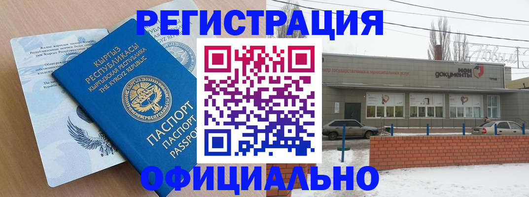 регистрация в Калуге