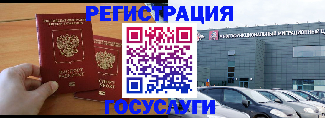 прописка паспорт в Калуге
