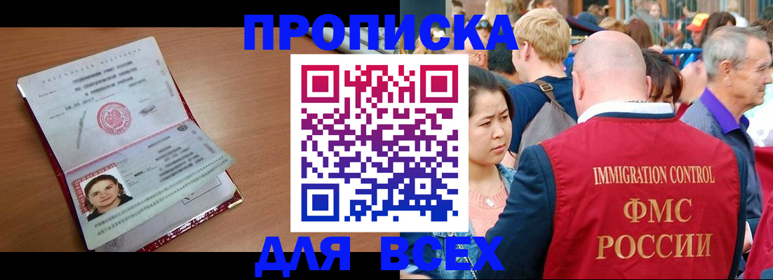 регистрация в Калуге