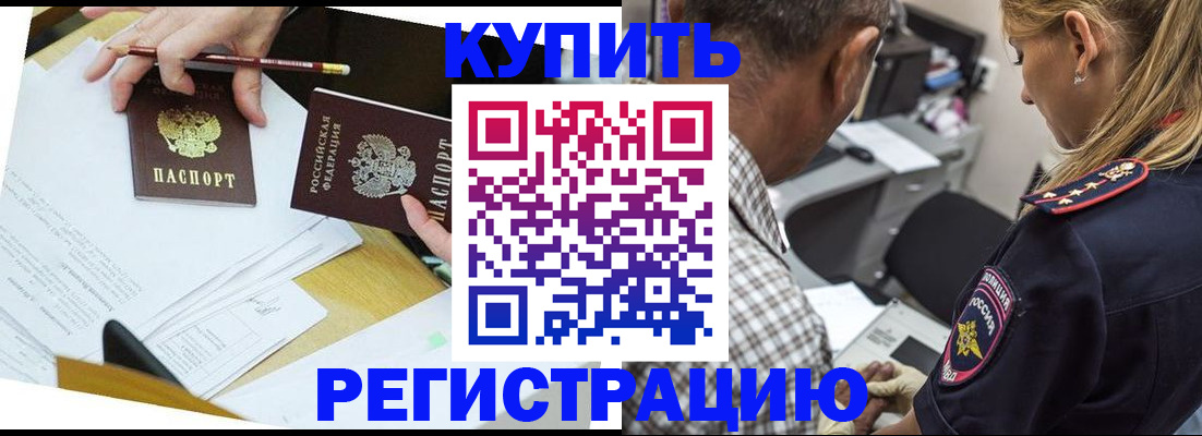 временная регистрация госуслуги в Калуге