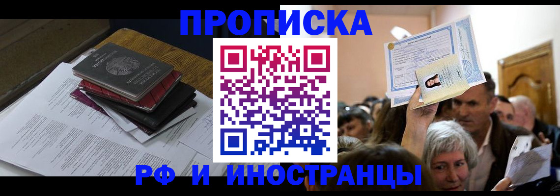 регистрация в Калуге
