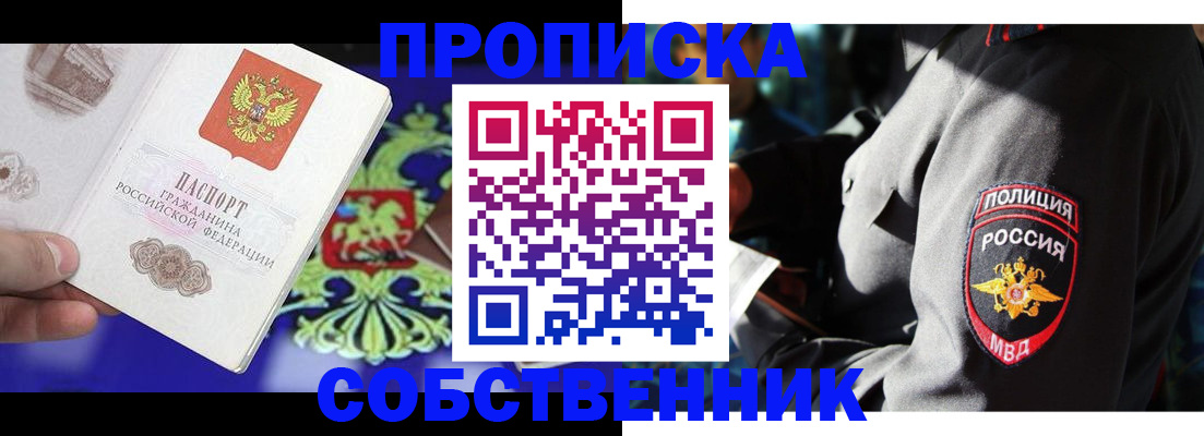 прописка поиск в Калуге