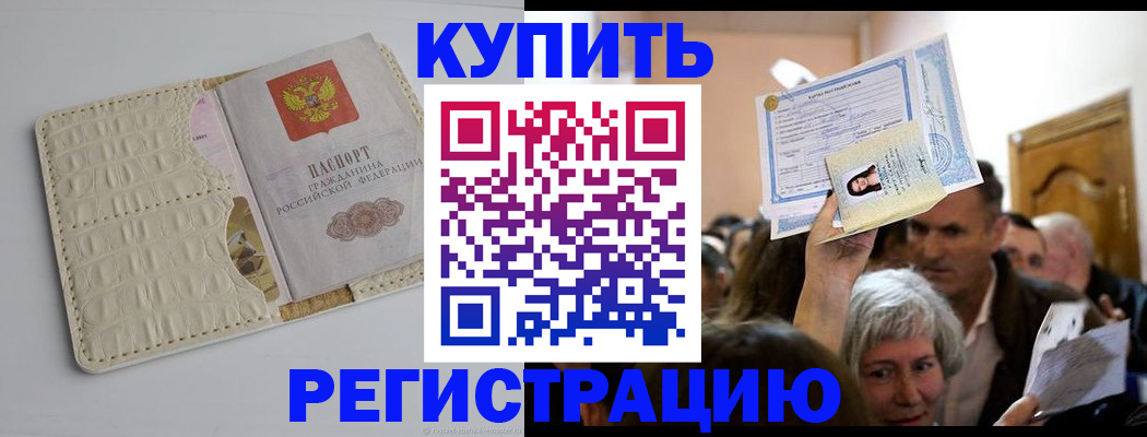 пропишу в квартире в Калуге