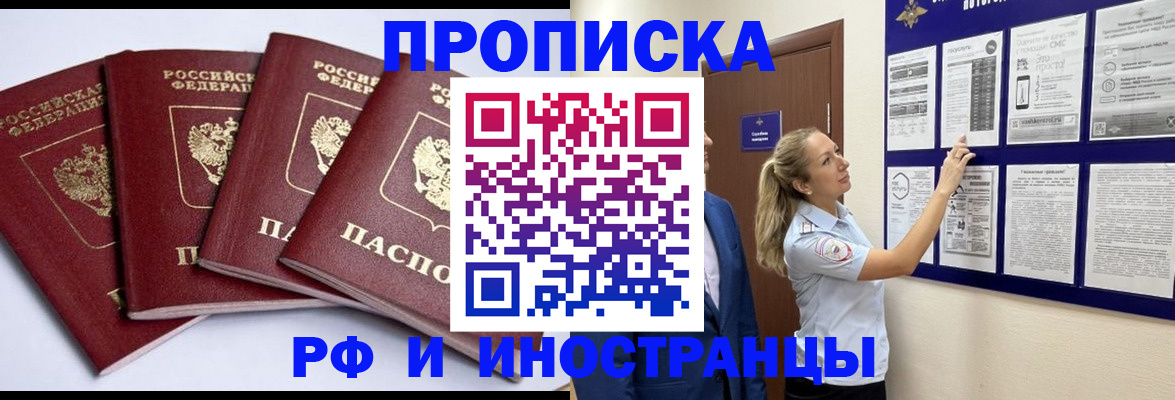 найти адрес прописки в Калуге
