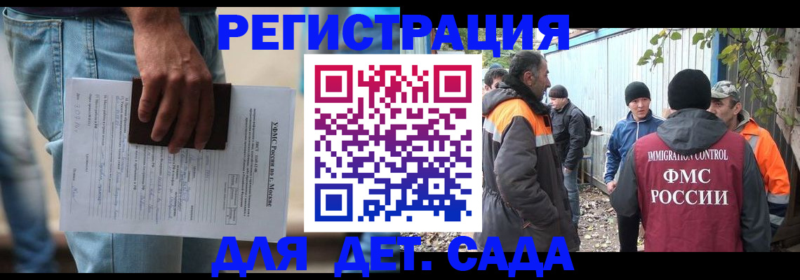 прописка от собственника в Калуге